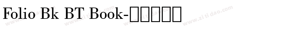 Folio Bk BT Book字体转换